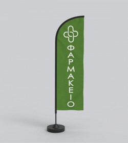 WIND FLAG